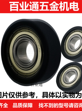 现货耐高温静音软胶硅橡胶包胶轴承SUMBB6-20/28/69620-5/62628-6