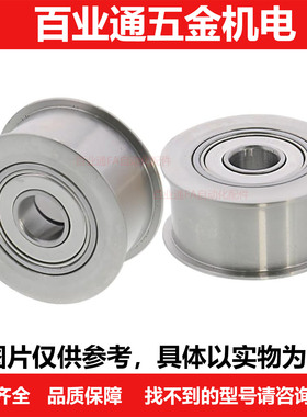 ENG01惰轮平皮带HBGM HBG15 20 25 30 35 40 50-6 11 16 21 27 32