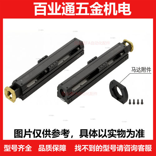中精度 单轴驱动器 LS10  LS1002-100-A25  LS1004