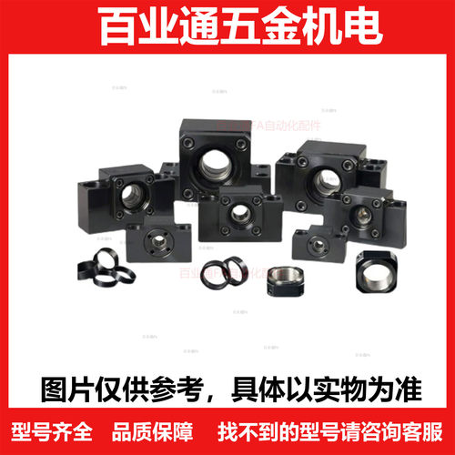 丝杆支座ECJK08 FCJK FCJF ECJF ACJK ACJF08/10/12/15/17/20/25