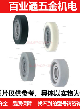 替米思聚氨酯成型轴承UMSW 3-12-4-13-16-5-16-20-6-20-28-8-28