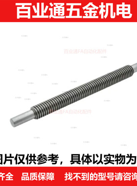 0度梯形丝杠 MTSBWW MTSWW  RMTSWW 10 12 14 18 20 25 32 40 50