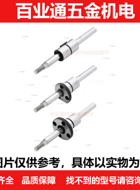 BSBN/BSB2N/BSBS/BSB2M/BSBMS8 10 13 16 20 25滚珠导向轴花键轴