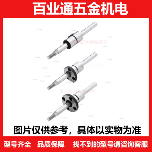 BSBN/BSB2N/BSBS/BSB2M/BSBMS8 10 13 16 20 25滚珠导向轴花键轴