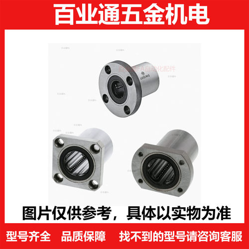 不锈钢直线轴承SLHFR SLHFRS6 SLHFRWS8 10 12 16 20 25 30G H L