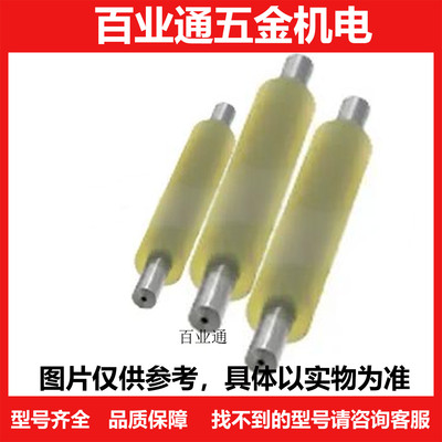 聚氨酯滚轮 带轴 USM USL USH15 20 25 30 35 10 12 5 6 8 50 -F