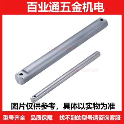 滚轮轴 HRDD6-80-4.5 A/D/G/E 4/5.8/6/10/ HRDB/HRDM/HRDS