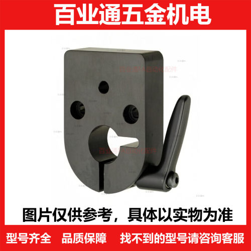 轴承固定座防转动支撑座显示器DPQKB LKF61 LKF11 12 14 15 17 20