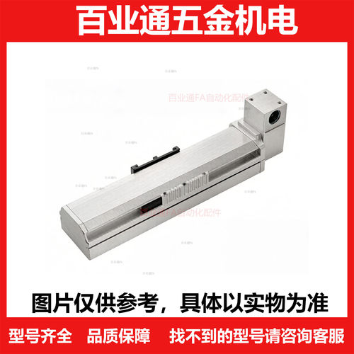 E-MTB10-L32-100-L-H10-C铝合金模组E-MTB10 17 5 6系列 半封闭型