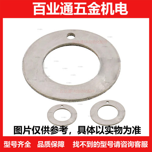 MDZW干式垫片复合垫片OFW01 6 8 10 12 14 16 18 20 22 25 30 35