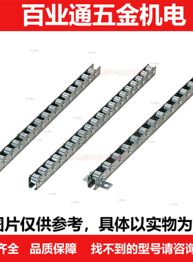 滚轮条CRONEY5/CRONEY10B/CRONFY15/CRONFYB20/CRONY30/CRONYB10