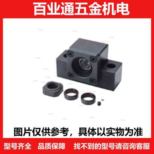 丝杆支座轴承座 ACJK ACJF ECJK ECJF FCJK FCJF8/10/12/15/20/30