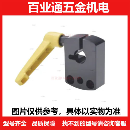 形丝杠夹板数字式位置显示器C-DPNK8/C-DPNK10/C-DPNK12/C-DPNK14