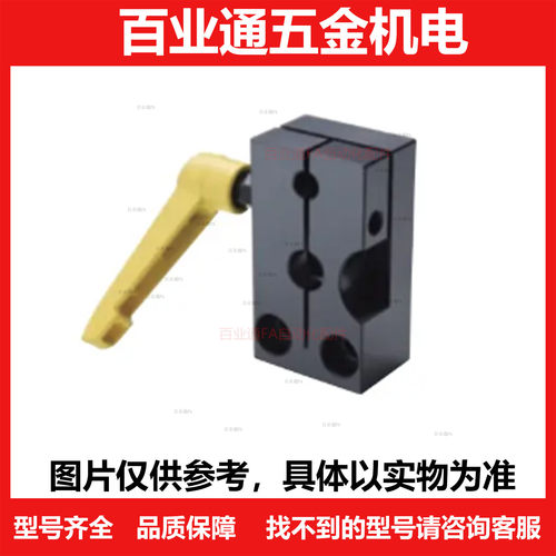 C-MDWZP8 C-MDWZP10 C-MDWZP12 C-MDWZP15 梯形丝杠防转动固定件