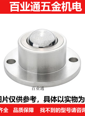 钢珠滚轮E-BCHF27/E-BCHF30/E-BCHF39/EN-BCHF48车削法兰安装型