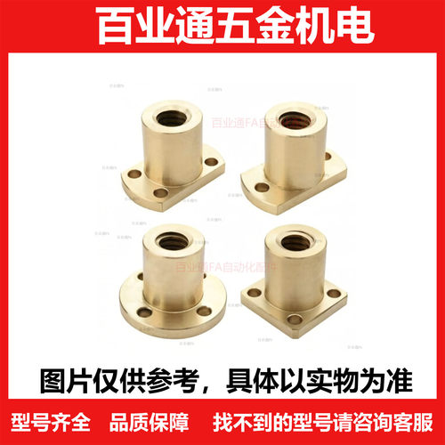 MTSJR/MTSCR/MTSCL/MTSER/MTSQR14 16 20 32梯形丝杆螺母丝杠螺帽