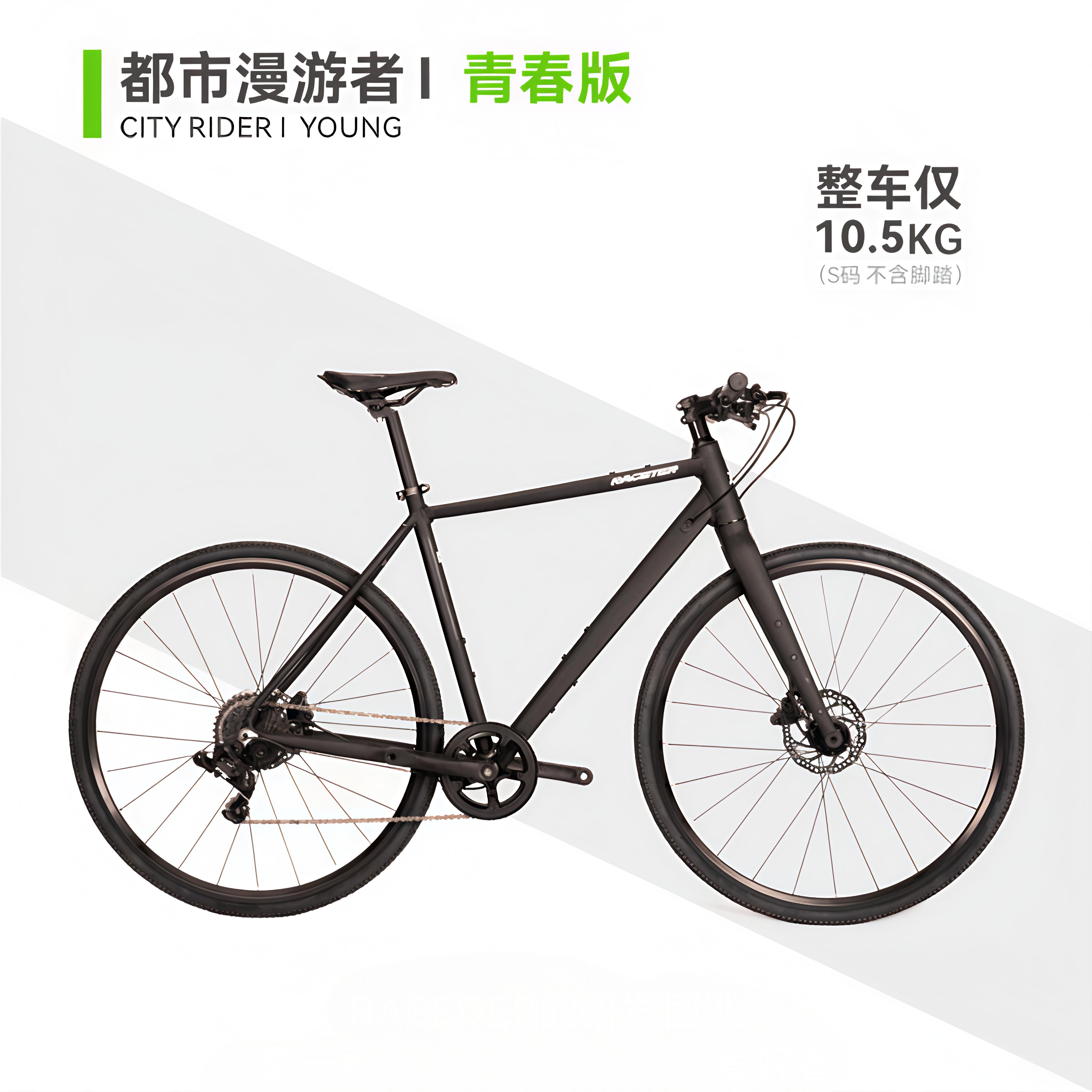 瑞仕达999平把公路车瓜车桶轴油刹碟刹油碟培林轮组单盘通勤健身