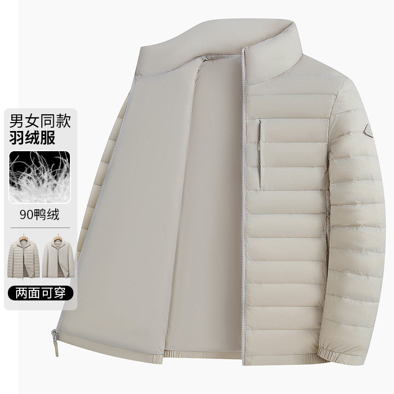 男士秋冬两面穿轻薄90鸭绒羽绒服