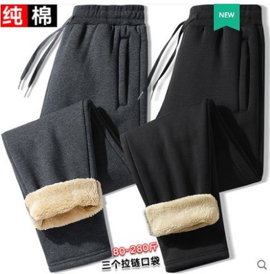 羊羔绒裤子纯棉加绒中年卫裤