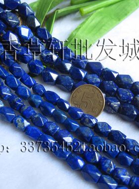diy纯天然青金石切面手链桶珠