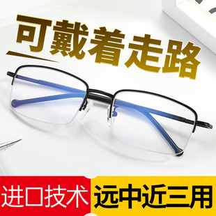 中老年老花眼镜男 进口远近两用自动变焦高清防蓝光老花镜品牌正品