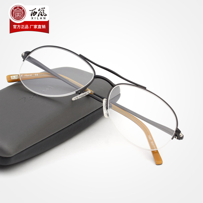 西岚品牌老花镜圆形大框 男士时尚高清老光镜树脂舒适老花眼镜