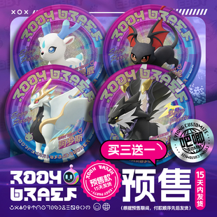 水灵鹿 贝雷塔 买三送一 预售 吧唧 艾比 石板板 谷子 蛋仔派对