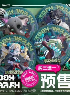 预售 蛋仔派对 逃出惊魂夜 吧唧谷子 哑女 小丑 雷蒙德 艾琳 佩姬