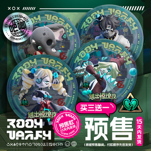 预售 蛋仔派对 逃出惊魂夜 吧唧谷子 哑女 小丑 雷蒙德 艾琳 佩姬