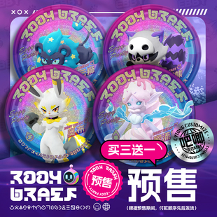 预售 蛋仔派对 艾比 蜜流姬 贝雷塔 恶魔喵妮 石板板 吧唧 谷子