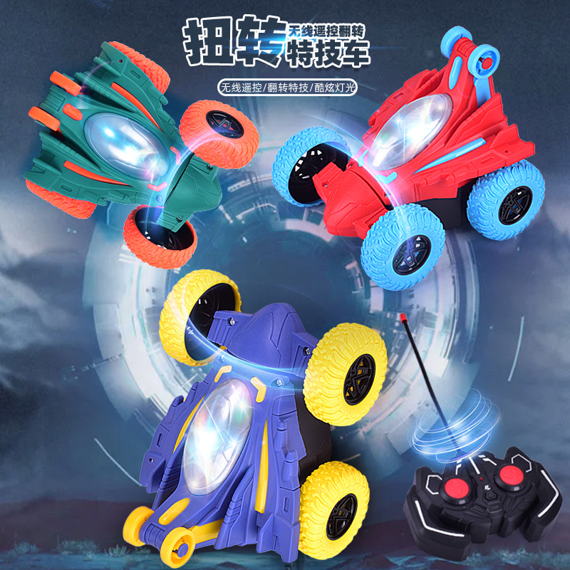 炫酷电动遥控特技翻斗车 旋转扭动变形翻滚灯光音乐儿童充电玩具