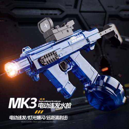 爆闪连发mk3电动呲水枪联动回膛炫酷灯光喷水枪戏水打水仗玩具枪