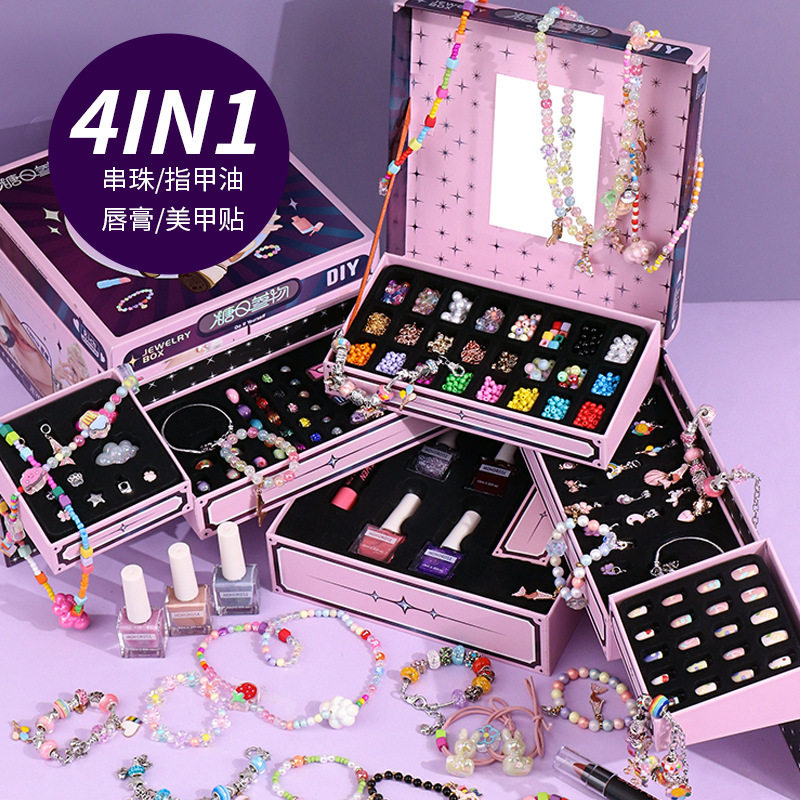 潘多拉百宝箱 水晶串珠项链 diy手工饰品女孩宝藏首饰收纳盒玩具