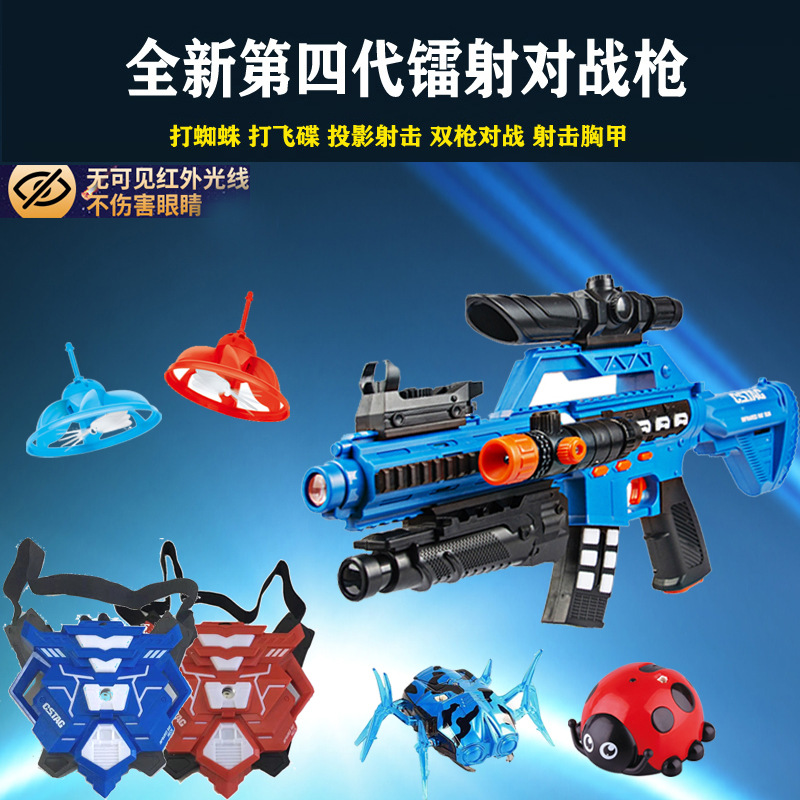 镭射枪胸甲红外线打蜘蛛激光枪