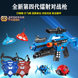 第四代CS镭射枪双人多人对战玩具枪显屏胸甲红外线打蜘蛛激光枪
