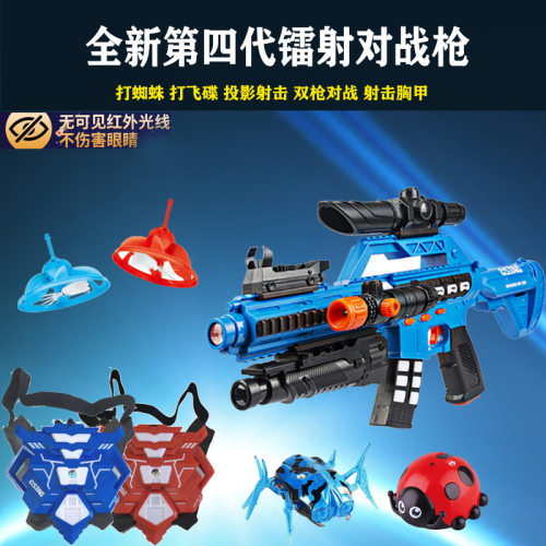 镭射枪胸甲红外线打蜘蛛激光枪