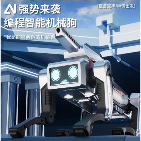 智能遥控机械狗AI编程语音控制可发射水弹炮台唱歌跳舞机器人玩具