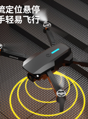 无刷E88pro无人机4k高清航拍双摄飞机四轴飞行器定高折叠遥控飞机