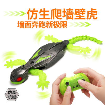 爆款机器人仿生智能电动遥控蜥蜴爬墙探险壁虎攀爬动物车儿童玩具