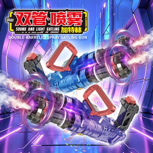 新款双管喷雾电动加特林声光枪灯光音乐八音枪儿童早教玩具狙击枪