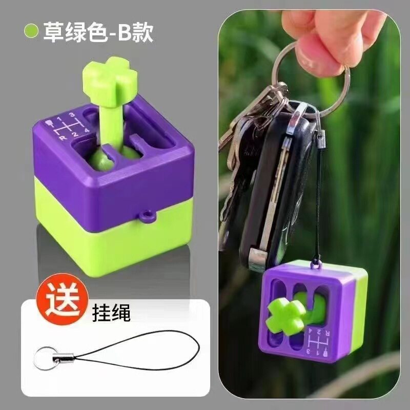 机动排挡操纵杆钥匙链车辆控制扣图片