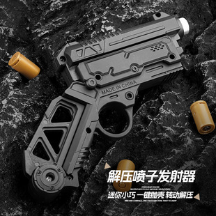 无极转轮喷子手动抛壳软弹枪可发射解压发射器儿童射击训练玩具