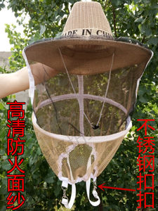 养蜂工具牛仔蜂帽防蜂帽子防护面罩蜜蜂防护服加厚面网防火
