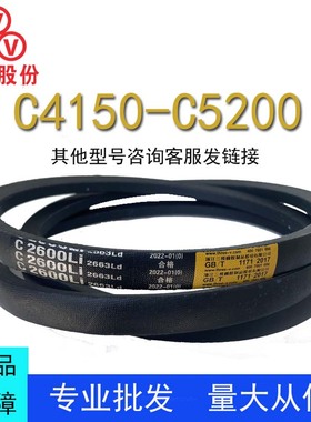 三维三角皮带C型C4150-5200橡胶传动带A型B型D型工业机器齿形皮带