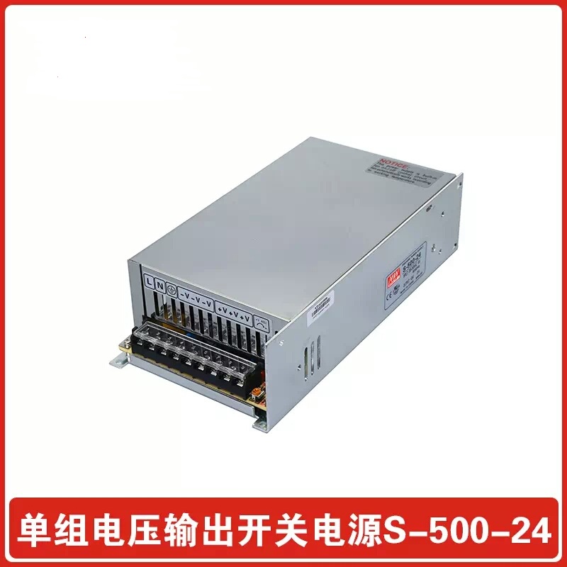 824V48V伟//12V50VV11/60明0W7200000///开关电源-100600变压器S