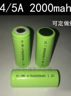 4/5A镍氢充电电池 NI-MH 2000mAh 1.2V 43A全站仪器设备电池