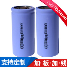 32650/32700磷酸铁锂电池5000mAh充电电池 3.2v动力5C电池大容量