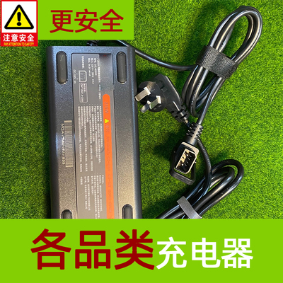 九号电动充电器原装原厂正品