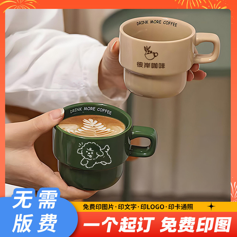 来图定制一个起订情侣礼物办公