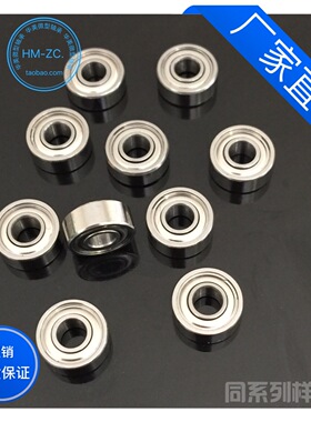 微型滚珠轴承MR115ZZ 2RS 尺寸5*11*4mm航模型车小轴承
